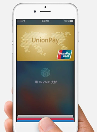 applepay没有推送怎么办applepay没推送原因分析