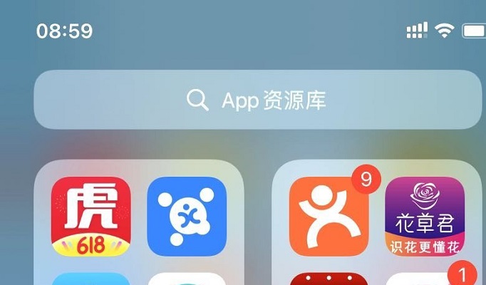 app资源库怎么关闭