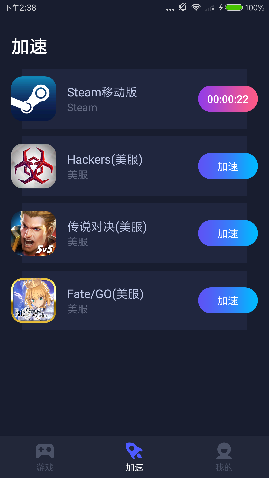 我的鲨鱼什接速器使自电脑是win7.下载鲨鱼加速器后，无线路由器无法使用。加速己如何设置路由器上网？