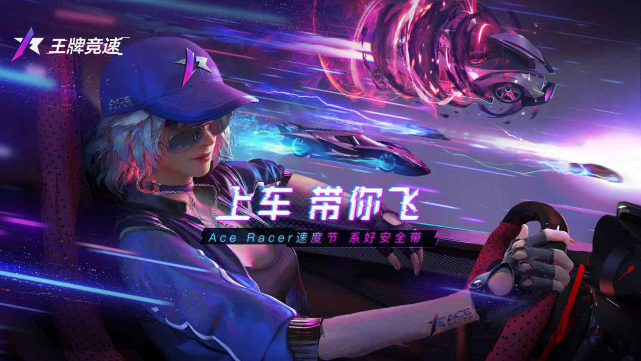 王牌竞速禅的涂装伏羲好看吗王牌竞速涂装伏羲外观分享